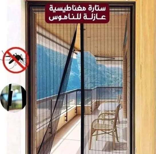 ستارة مغناطيسية للأبواب