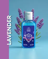 جل معقم يدين صغير لافندر Plateau Pocket Lavender Sanitizer