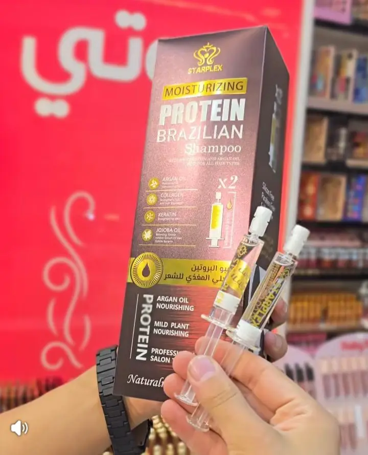 شامبوبالبروتين البرازيلي المرطب (Starplex Brazilian Protein Shampoo)