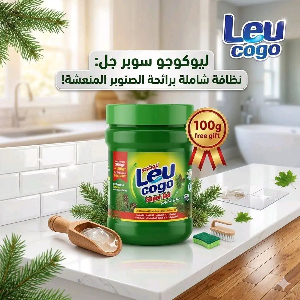 ليو كوجو سوبر جل ( نظافة شاملة بزبت الصنوبر )