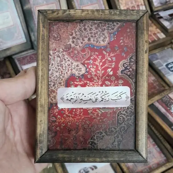 لوحة كتب ربكم على نفسه الرحمة