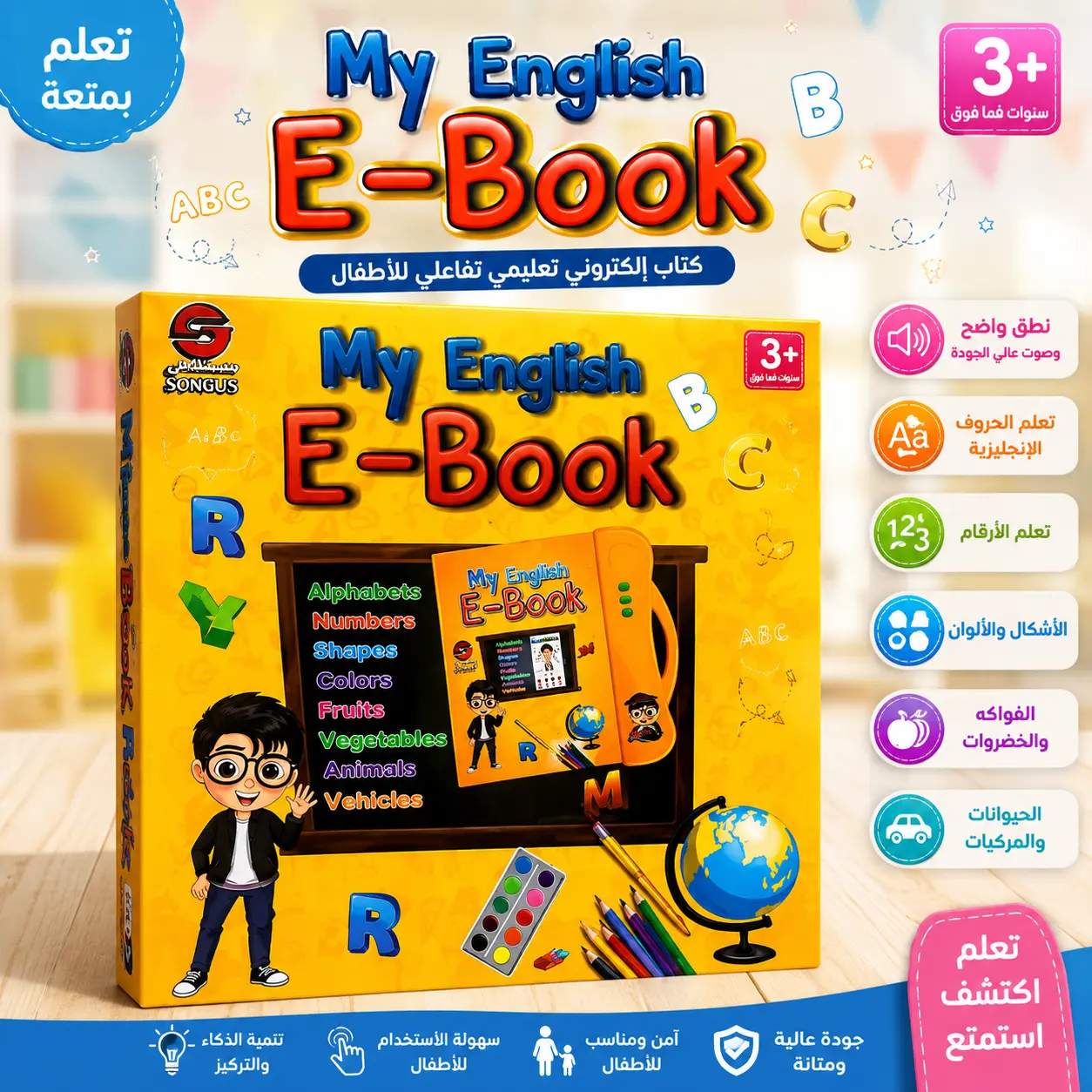 كتاب تعليم اللغة الانجليزية