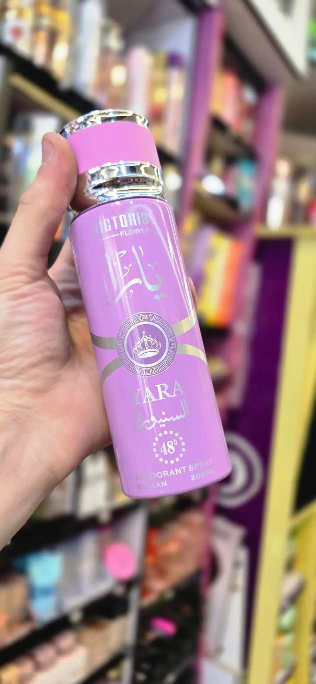 سبراي مزيل العرق والمعطر الجسم يارا