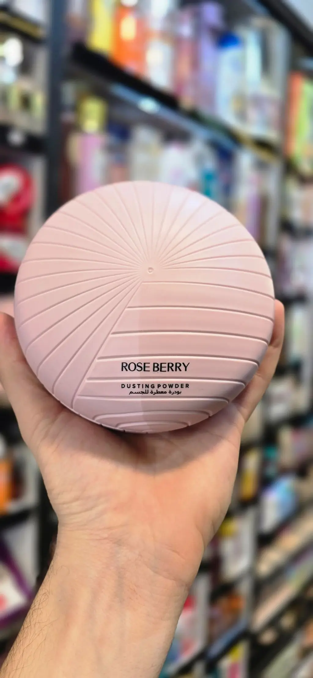 بودرة معطرة للجسم من ماركة روز بيري (ROSE BERRY DUSTING POWDER).