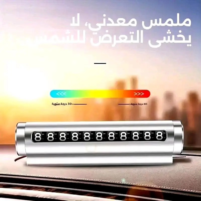 لوحة أرقام معدنية للسيارة (الأصلية) - مصغرة 3