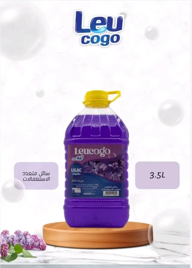 سائل تنظيف متعدد الاستعمالات بالليلك (LILAC)
