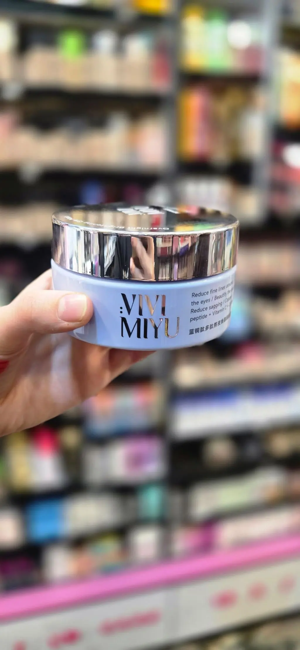 شرائح محيط العينين (VIVI MIYU)