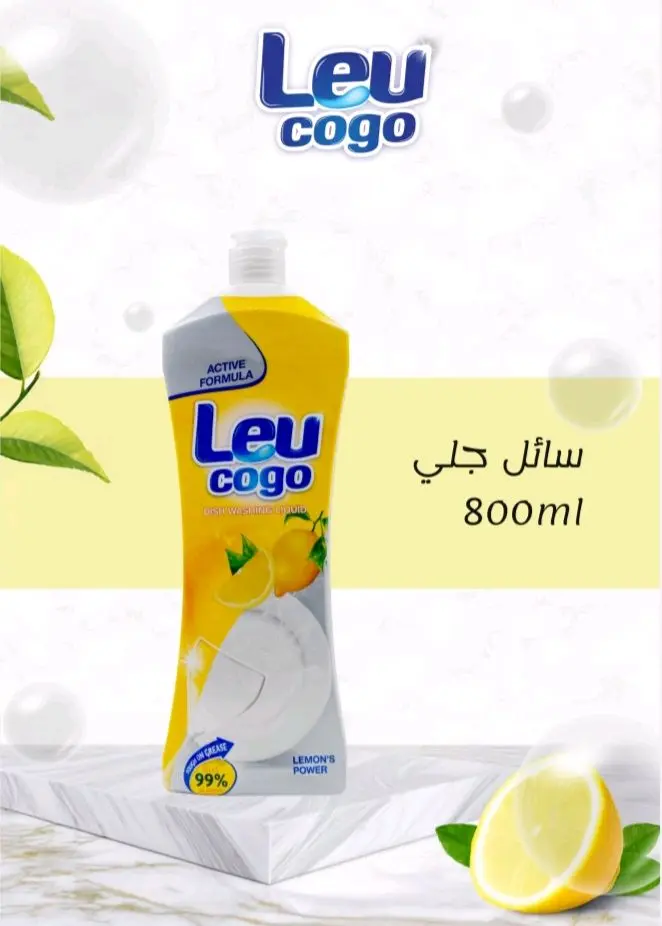 سائل غسيل الصحون / جلي برائحة وقوة ( الليمون )