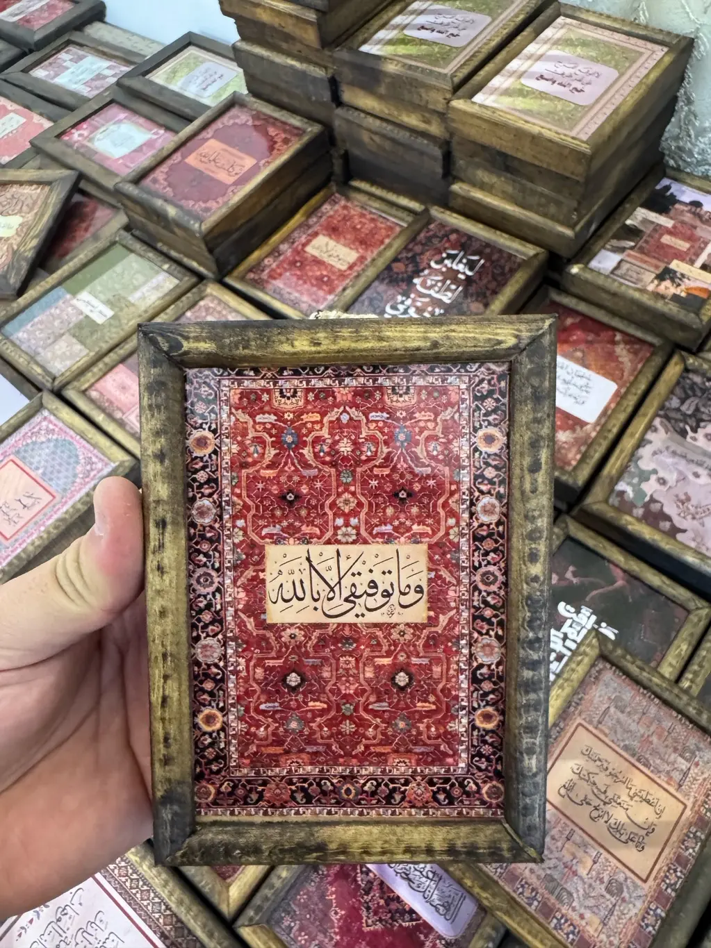 لوحة وماتوفيقي إلا بالله