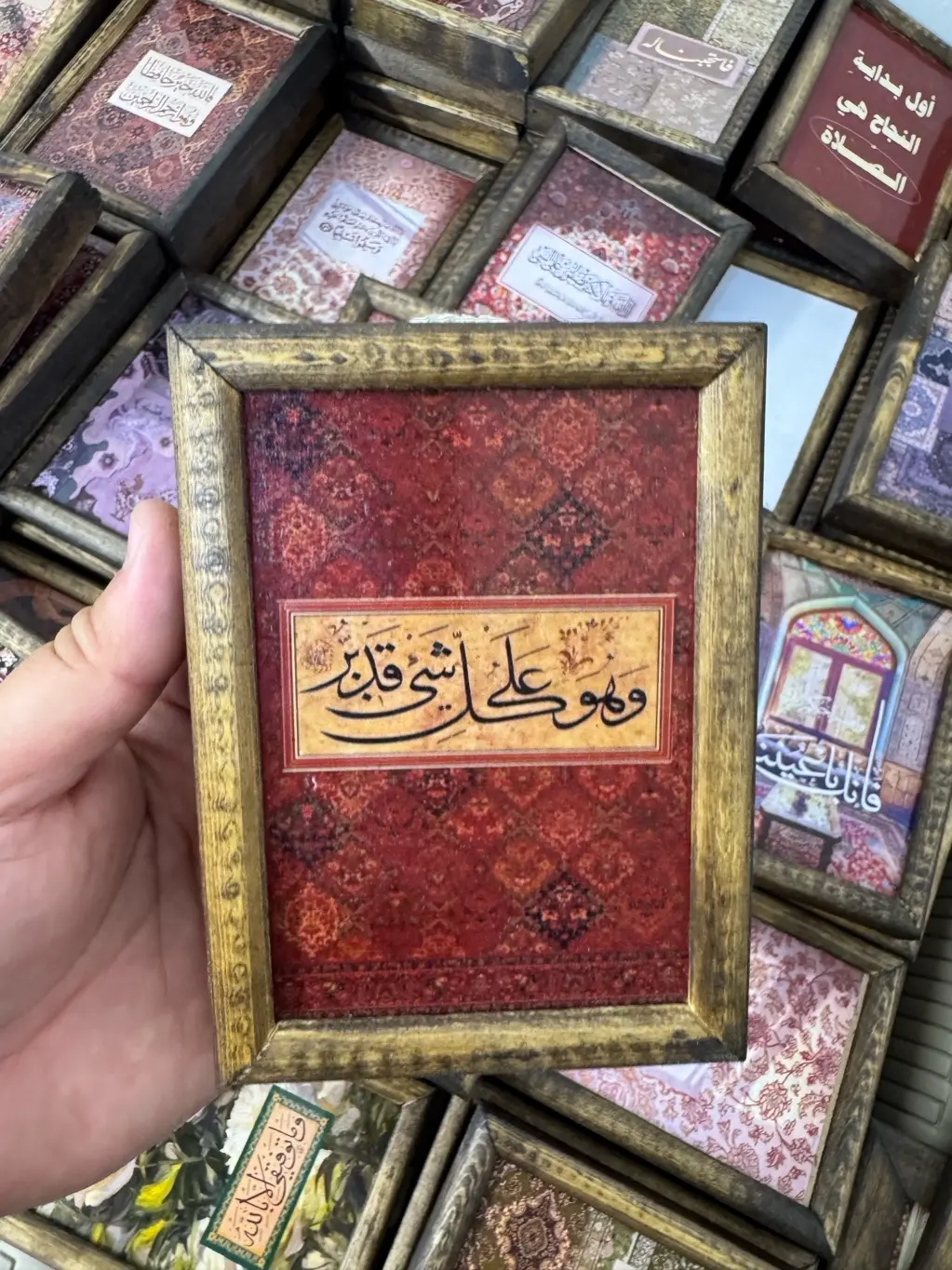 لوحة وهو على كل شيء قدير