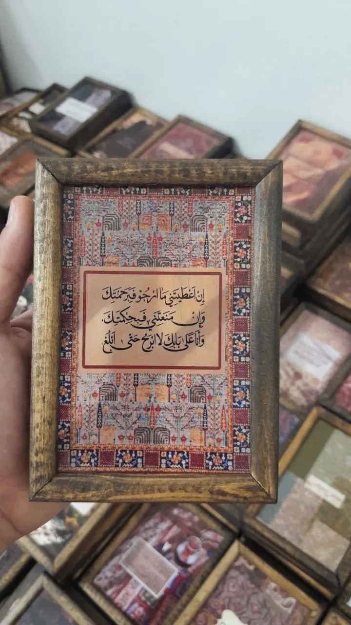 لوحة لا أبرح حتى أبلغ