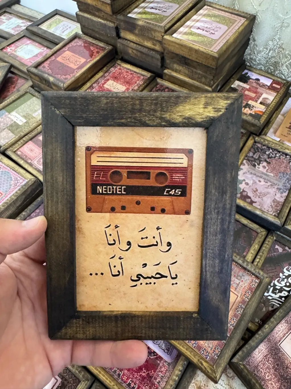 لوحة وأنت وأنا