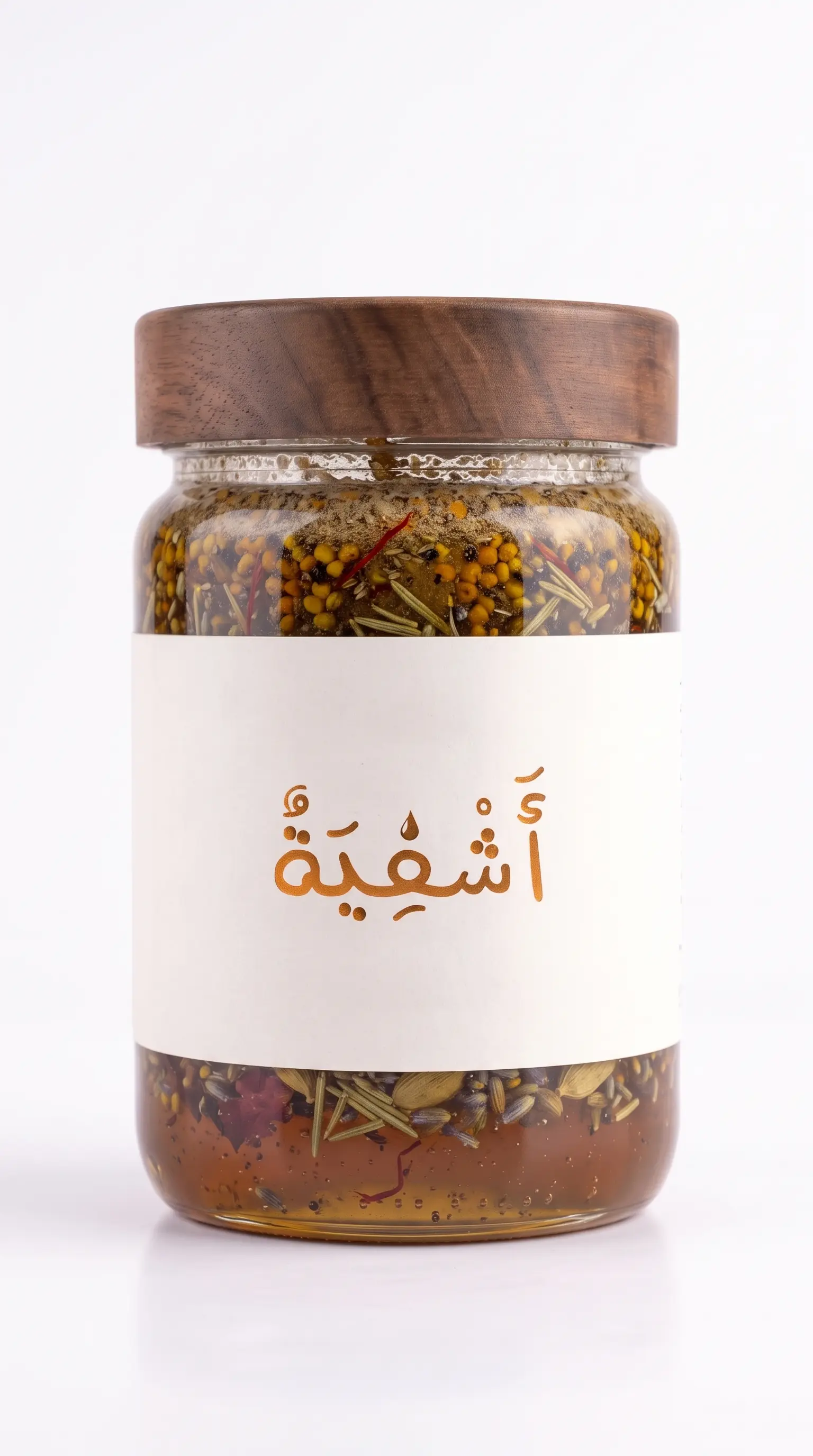 خلطة النمو