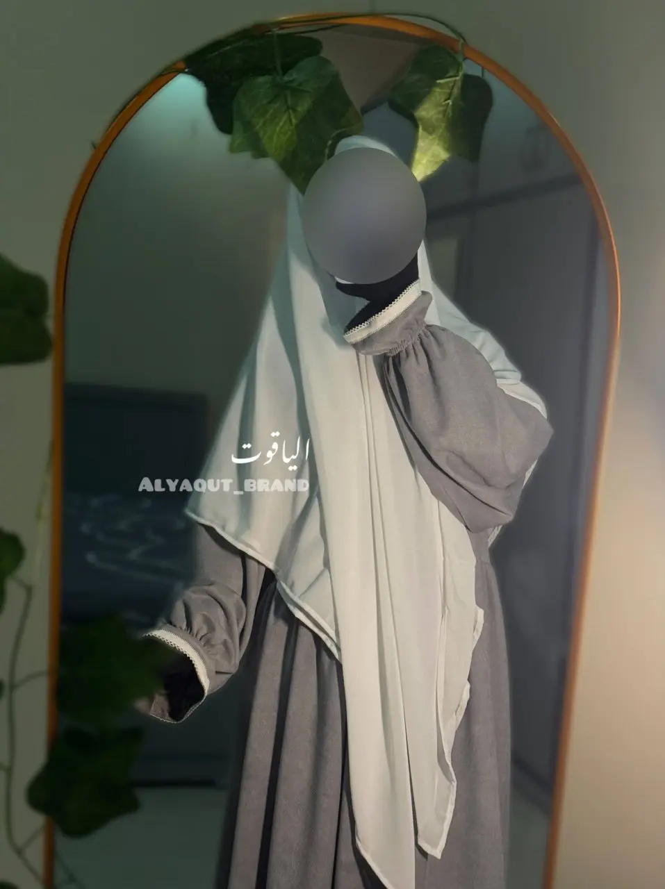 حور 6