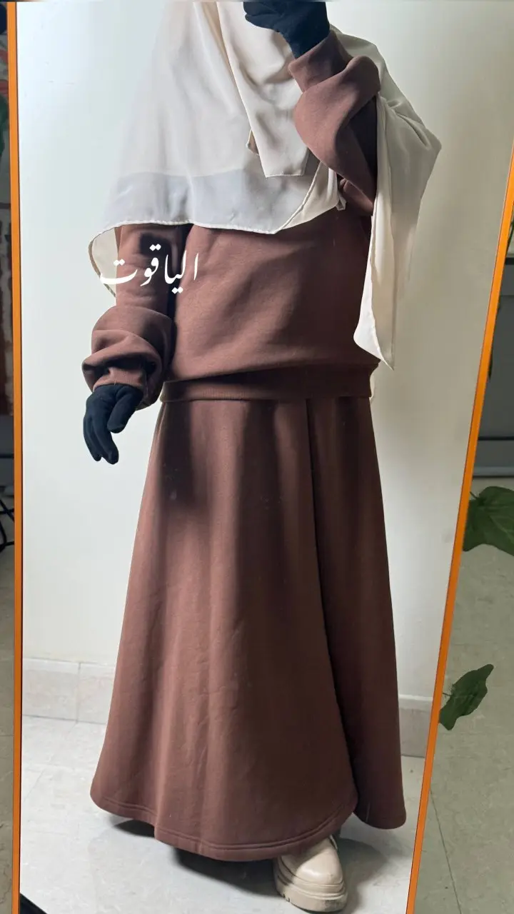 دفئ 1