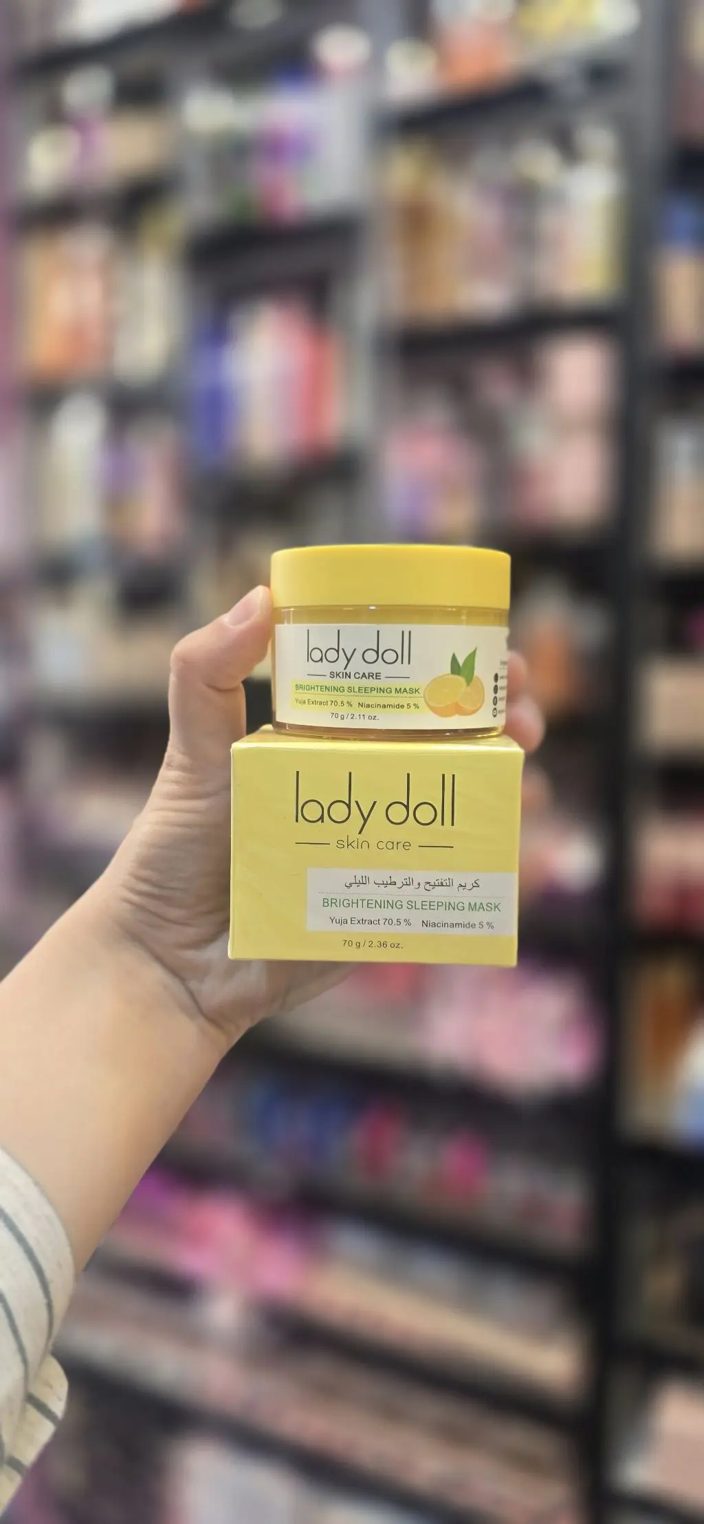 مرطب وش lady doll