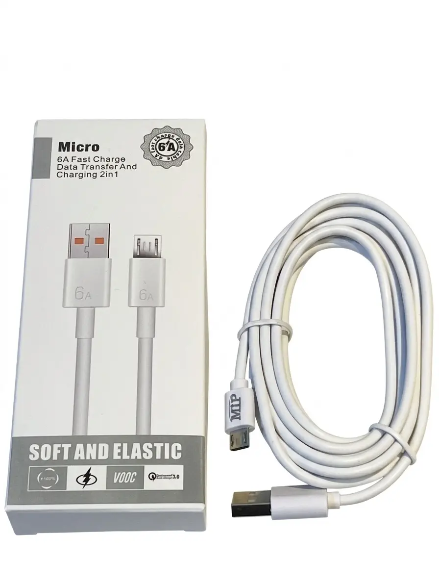 وصلة micro طول 3m