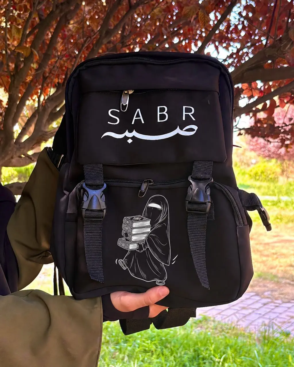صبر