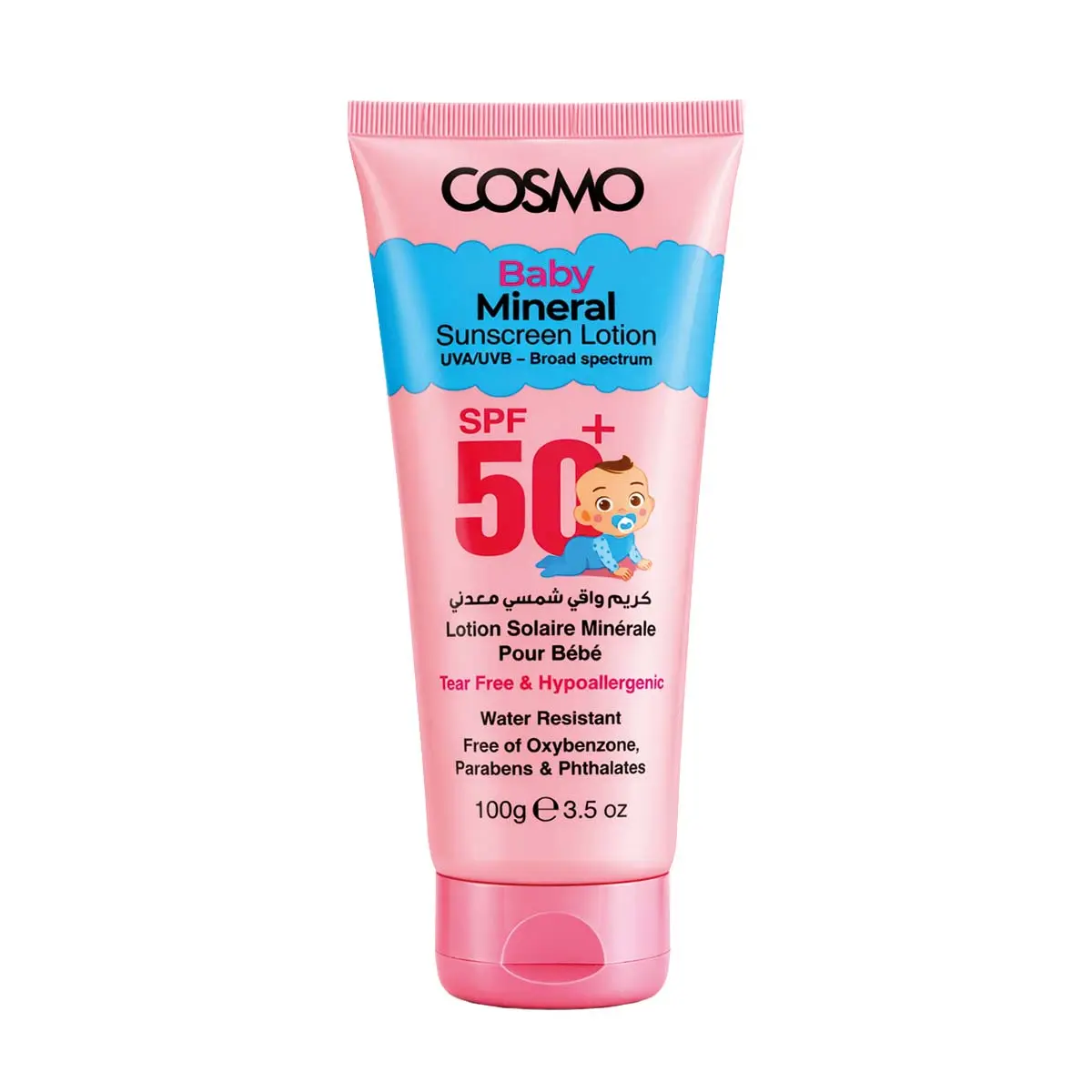 cosmo كريم واقي من الشمس للأطفال حماية 50+، 100غ LIPOSOMAL