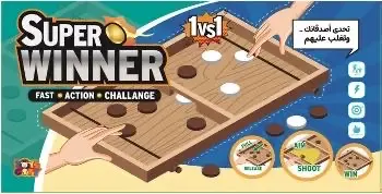 super winner