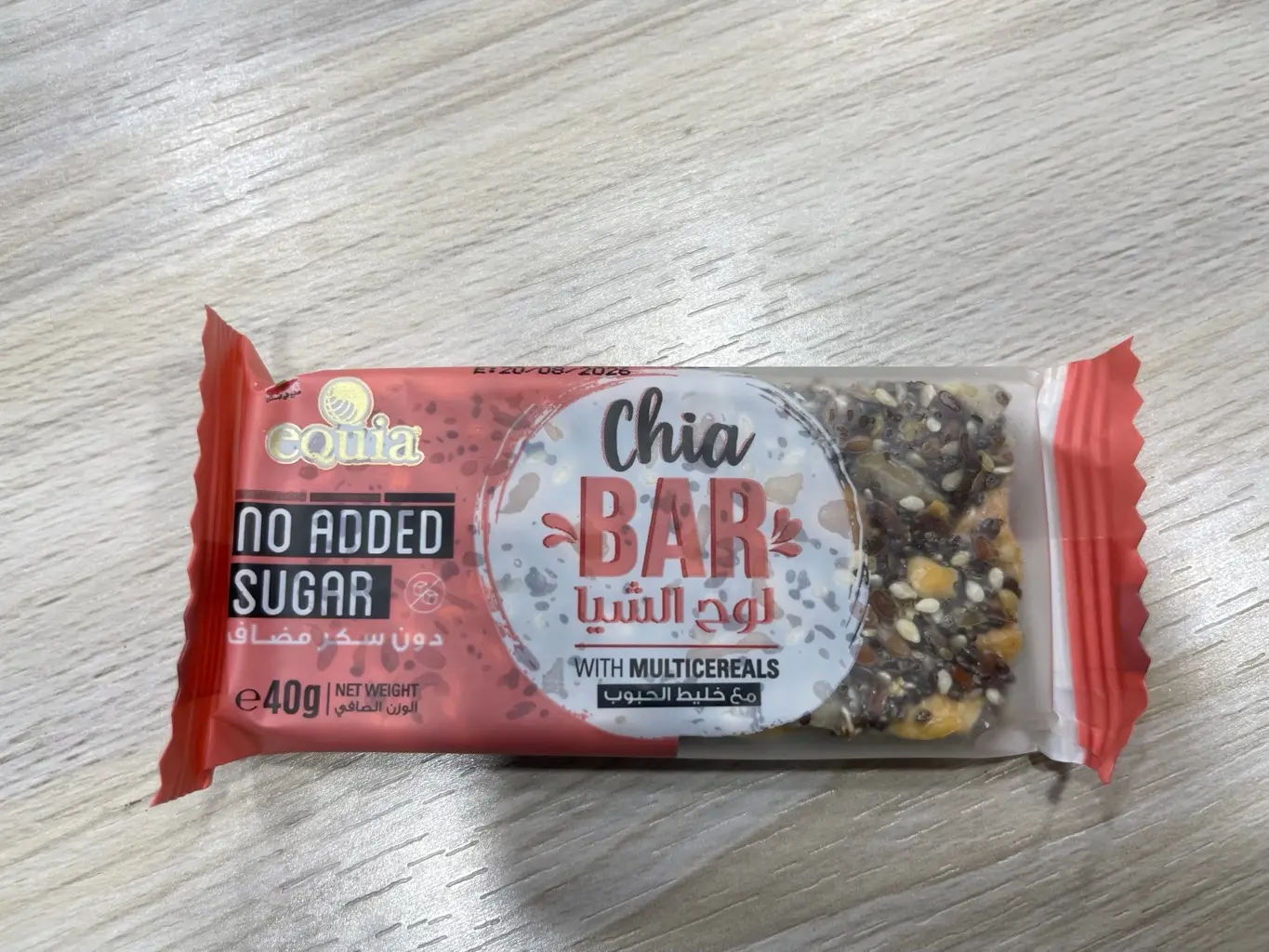 بار من بذور الشيا