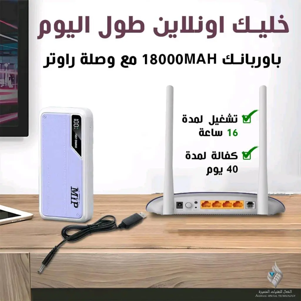 بور بنك 18000. Mip