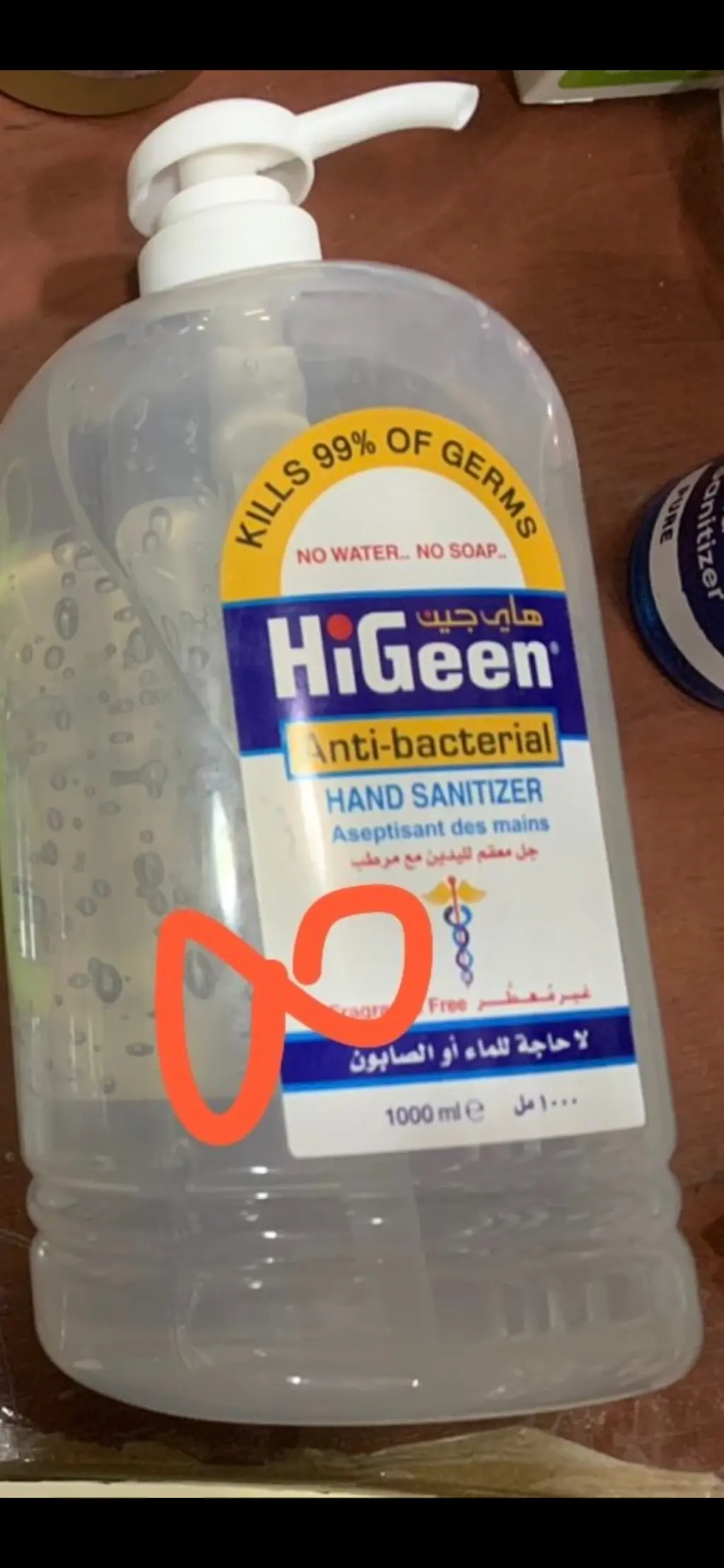 جل معقم يدين شفاف كبير Plateau Pure Hand Sanitizer