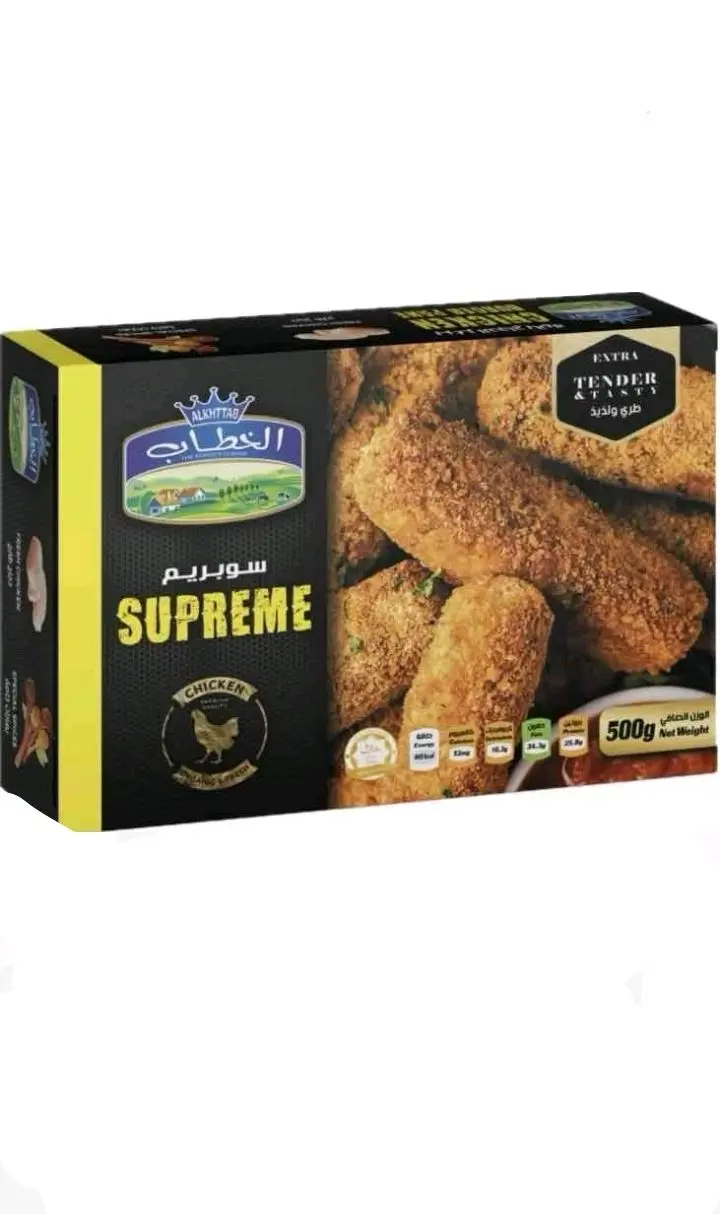 سوبريم الخطاب