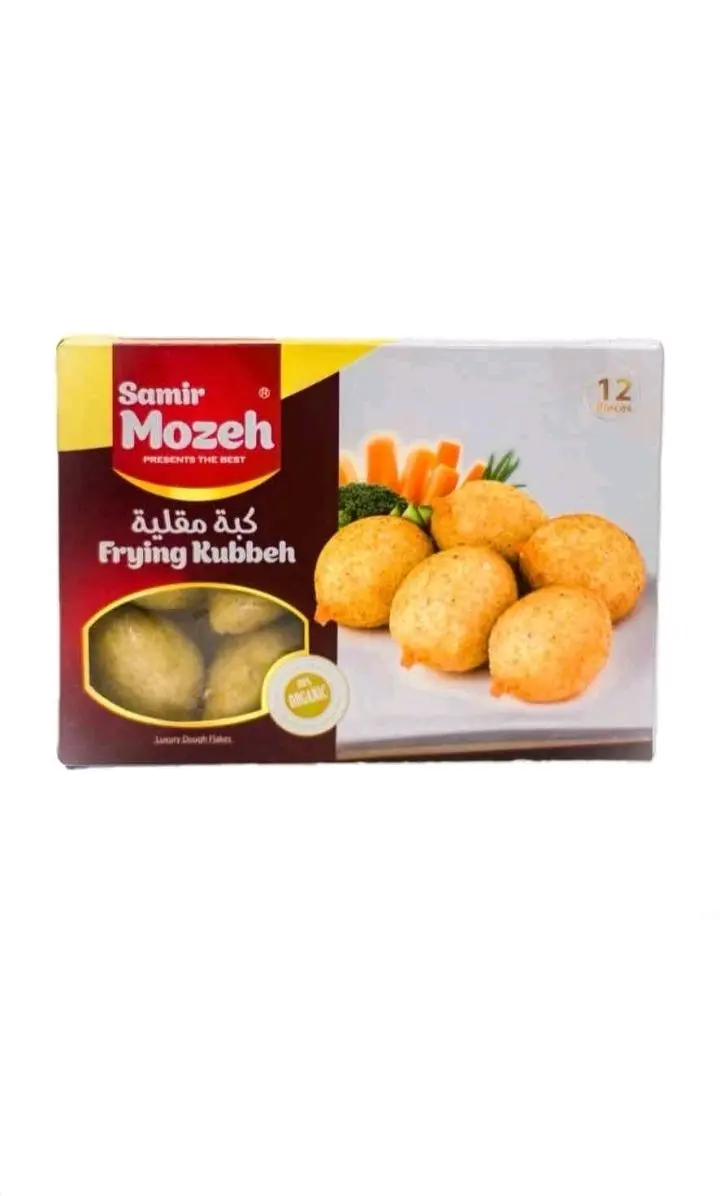 كبة مقلية مفرزة سمير موزة