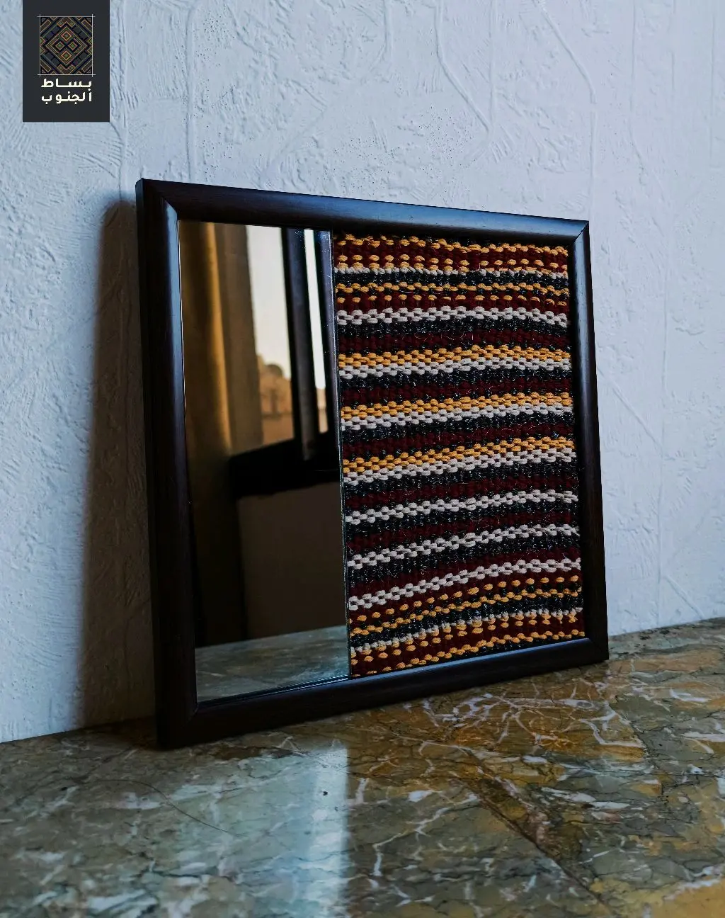 مرآة بساط