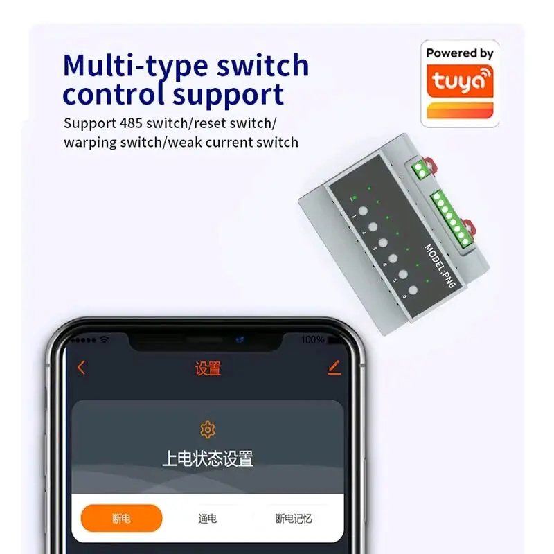 Smart Wifi Control Unit 6CH with Internal Antenna 3