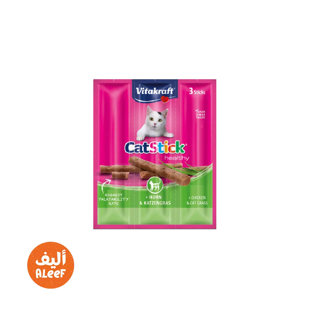 Vitakraft CatStick + Chicken & Cat Grass – أعواد لحم ودجاج مع عشب القطط