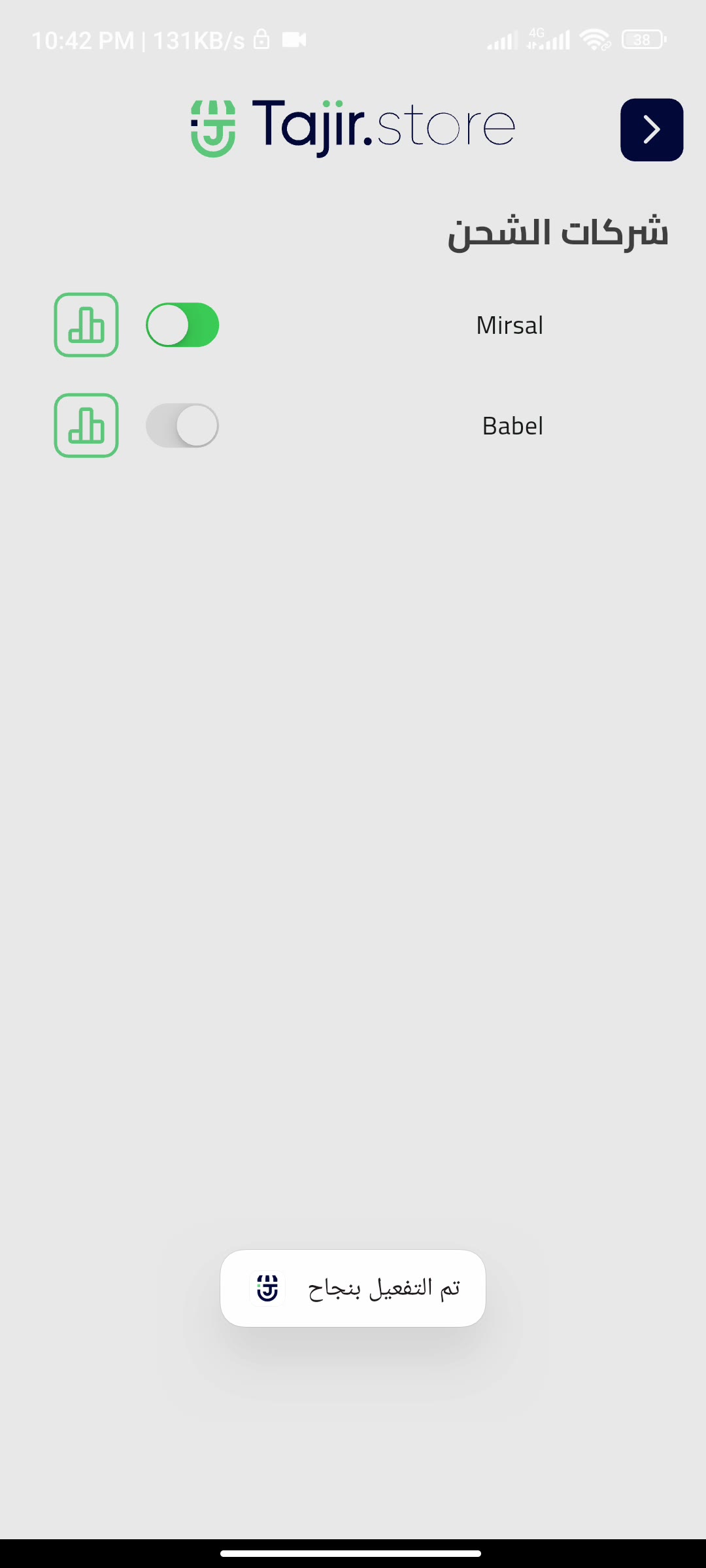 Thumbnail 10